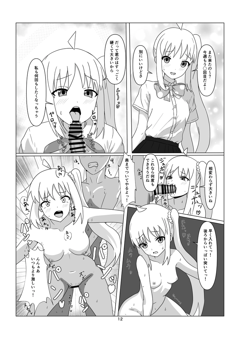 11