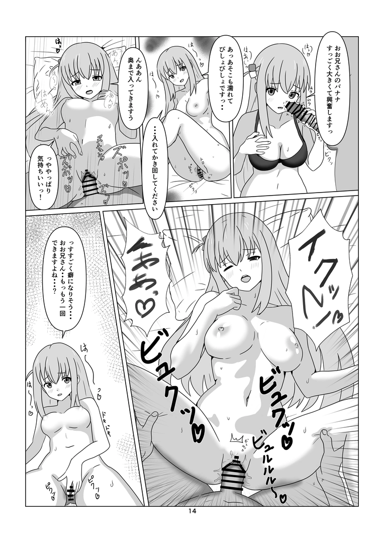 13
