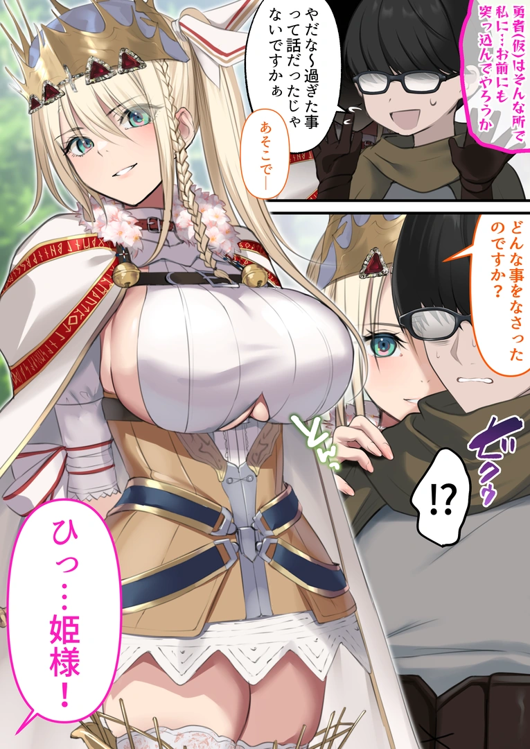 44