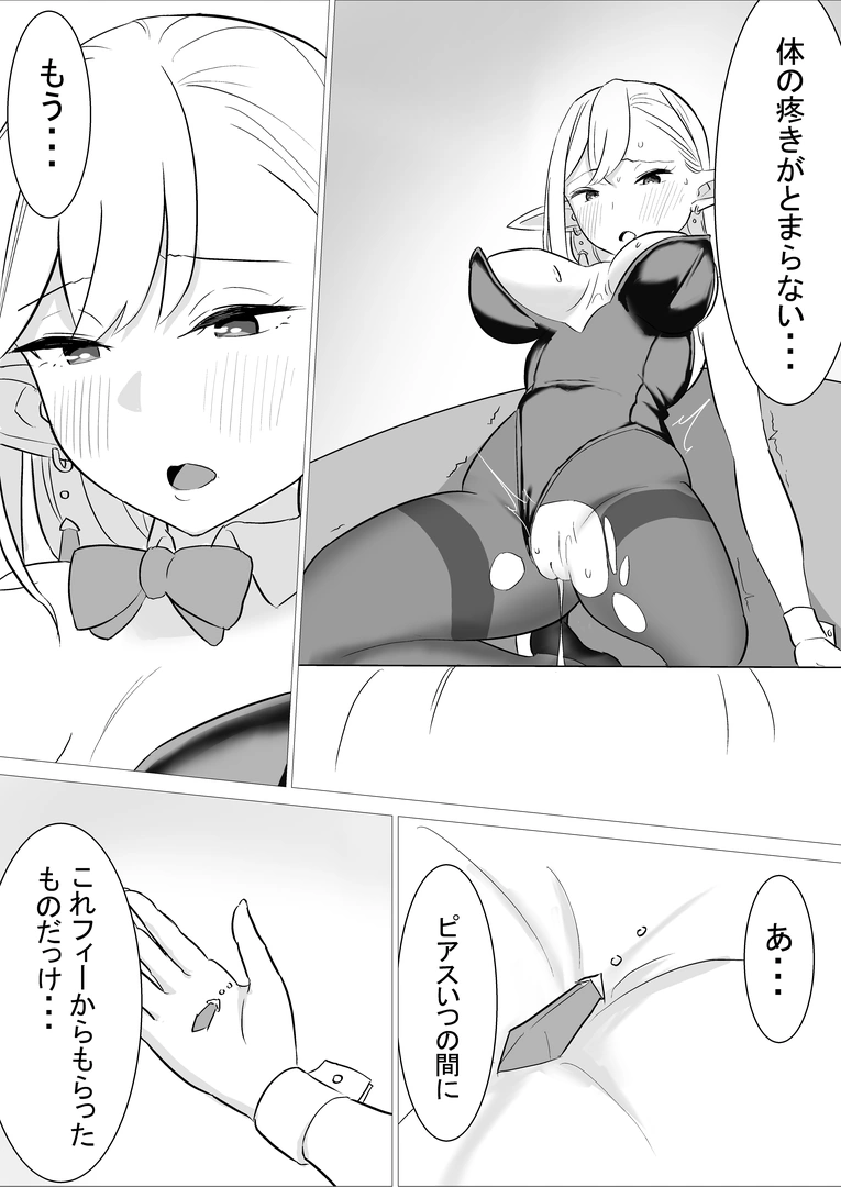 37