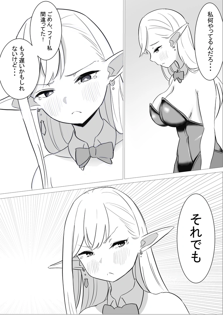 38