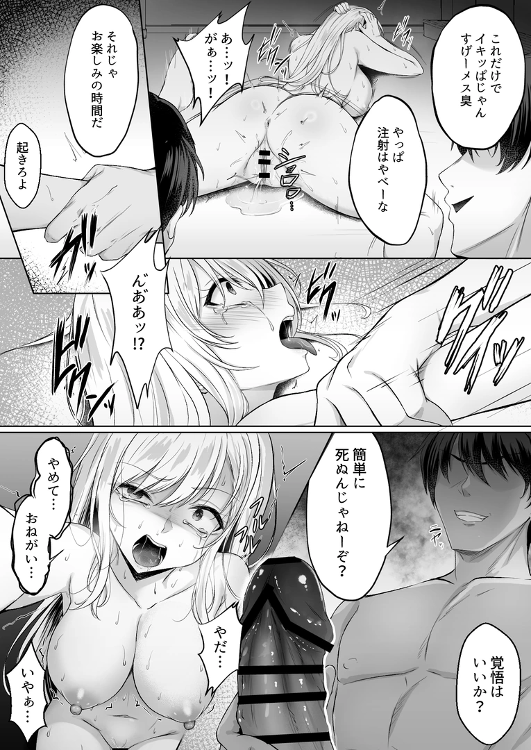 31