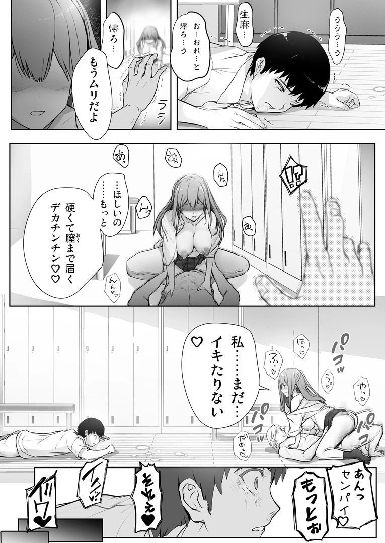 38