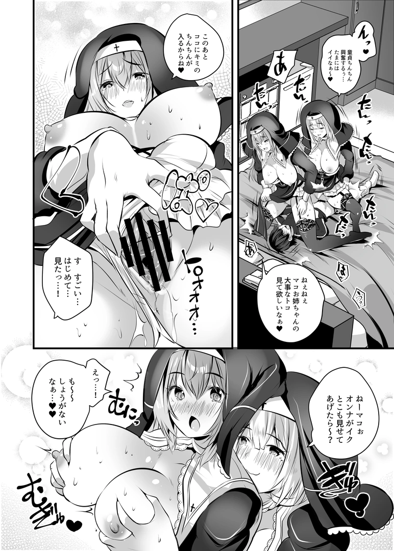 17