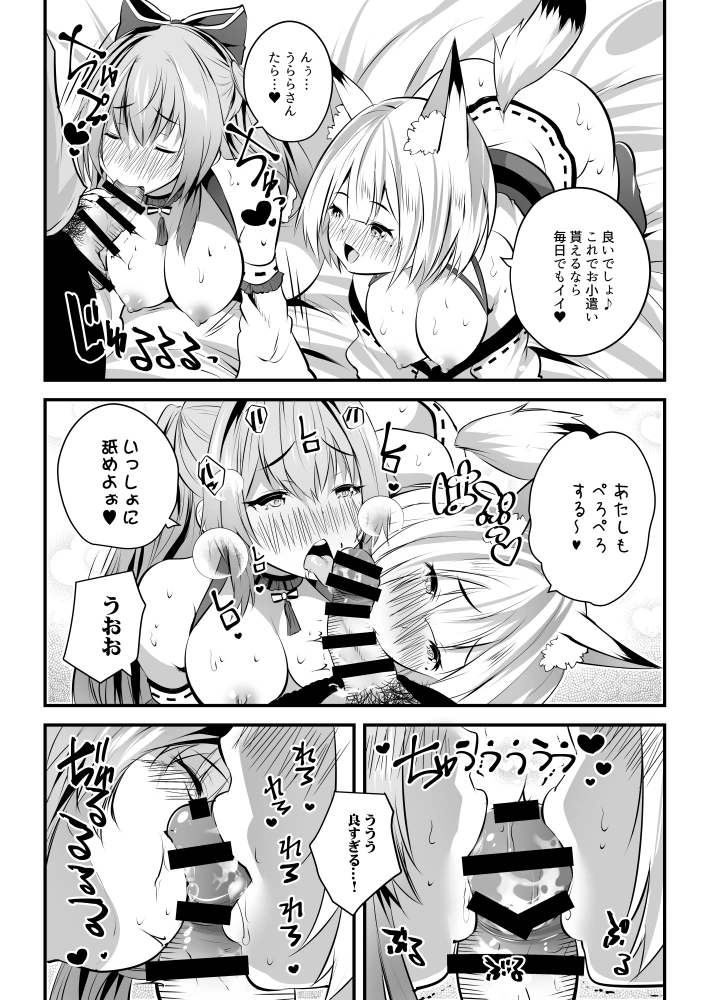 18