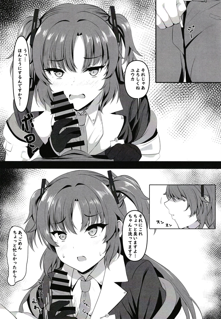 6