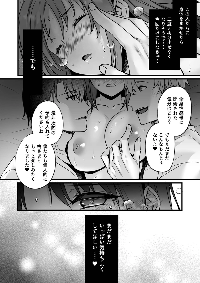43