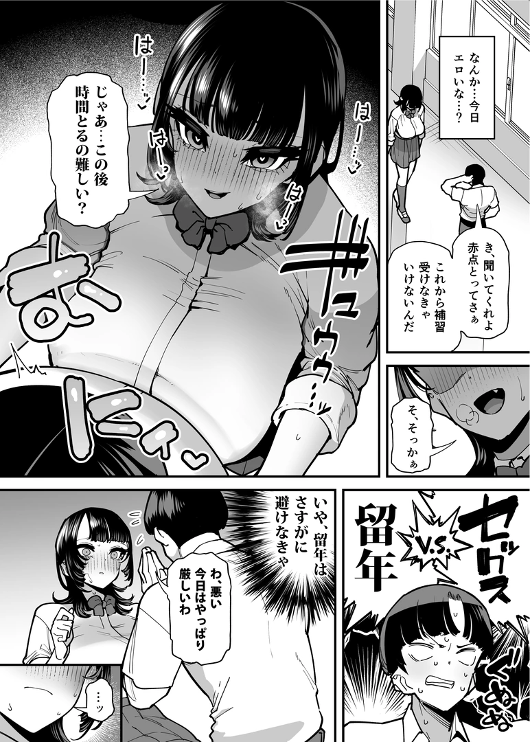 145