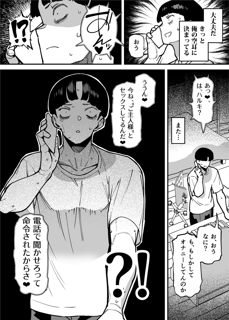 31