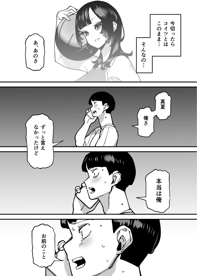 34