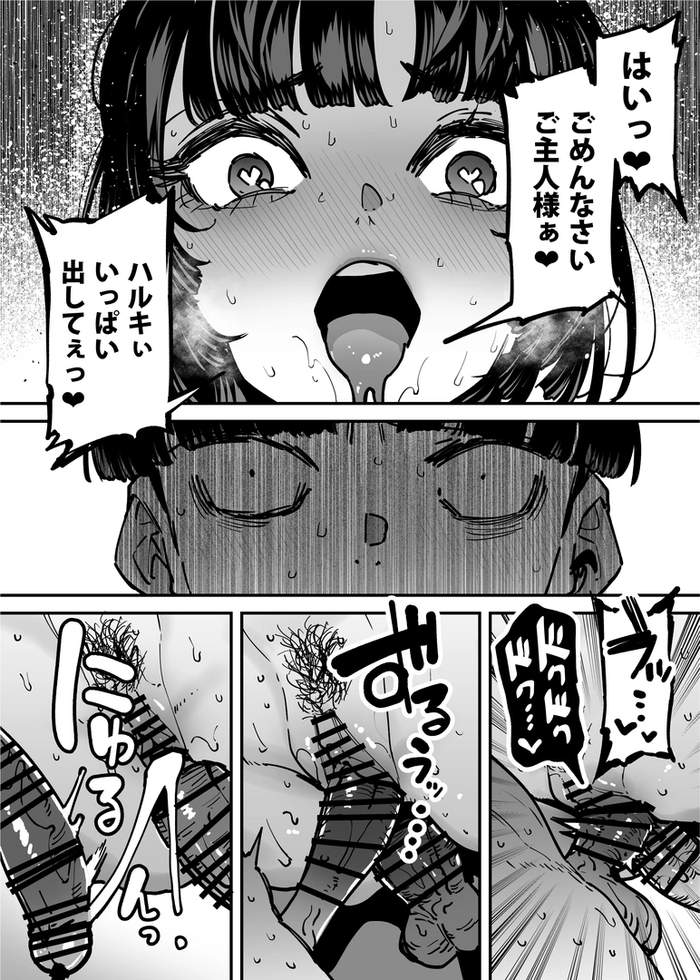 55