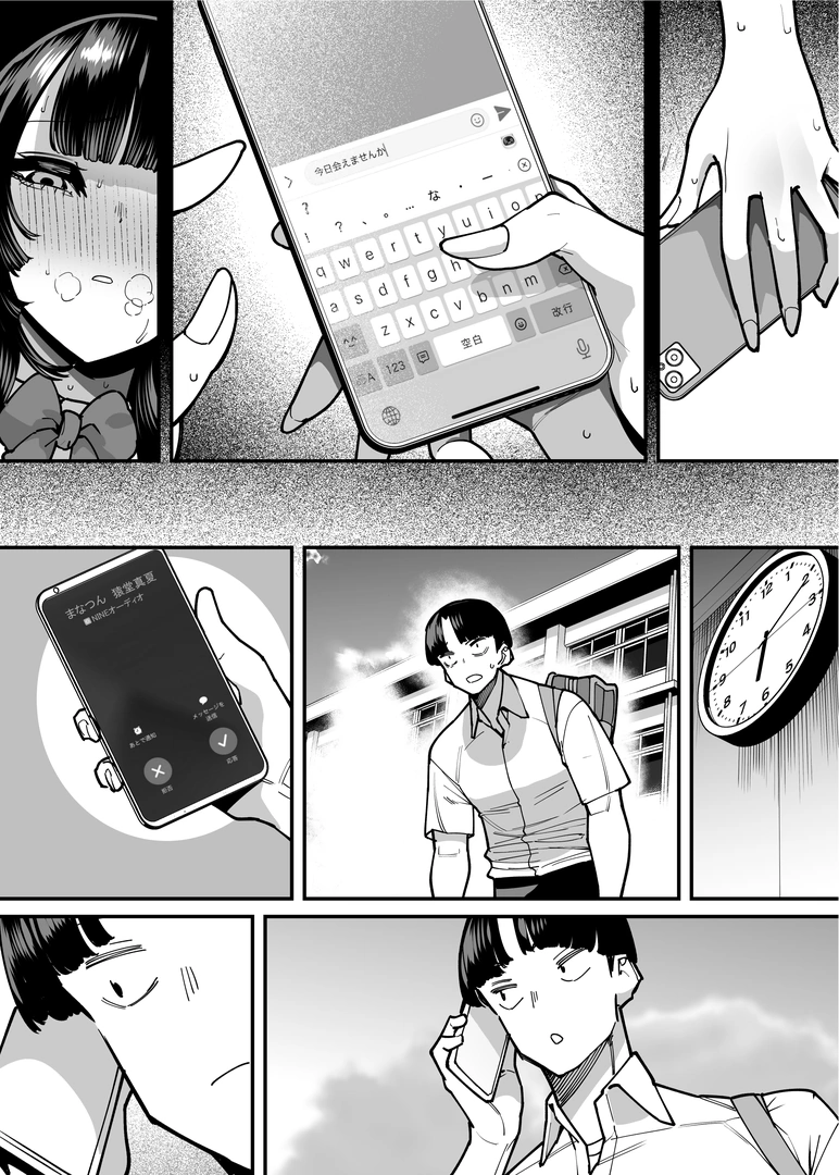 85