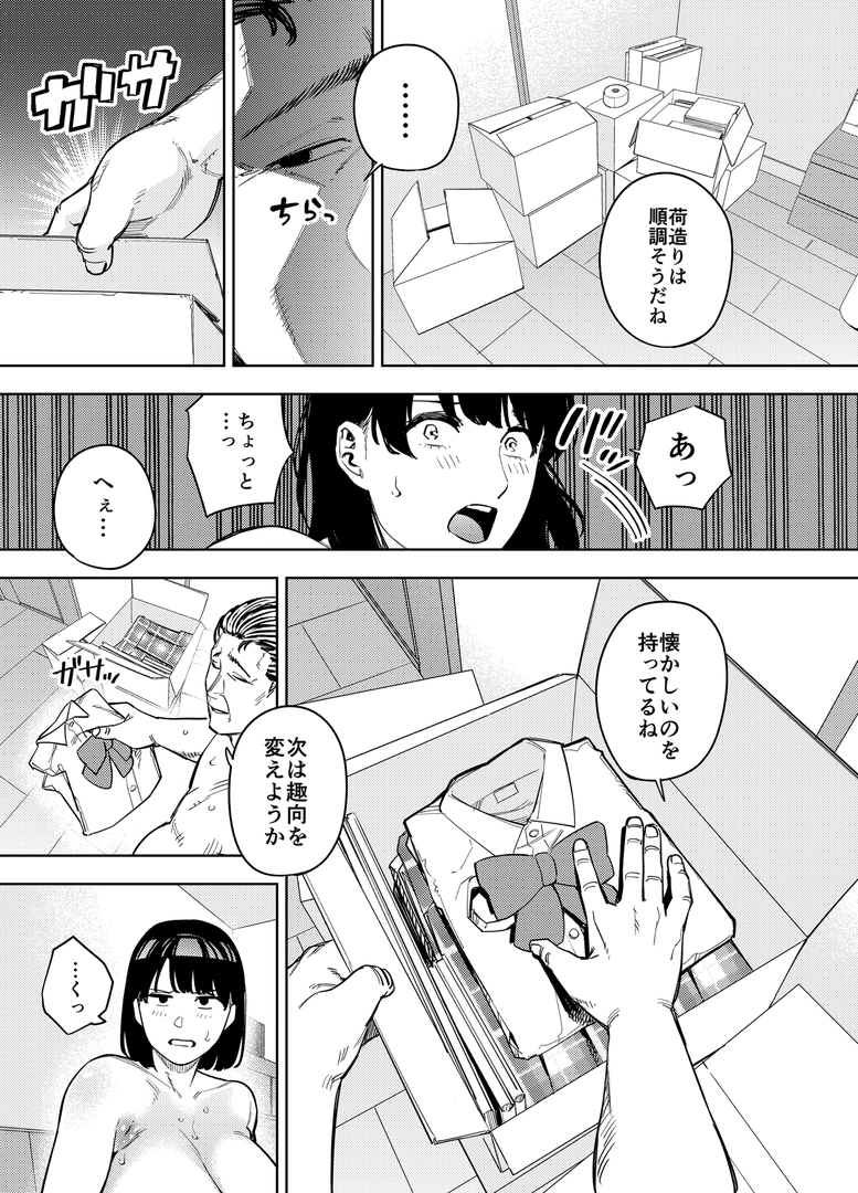 31