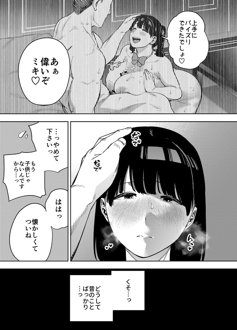 47
