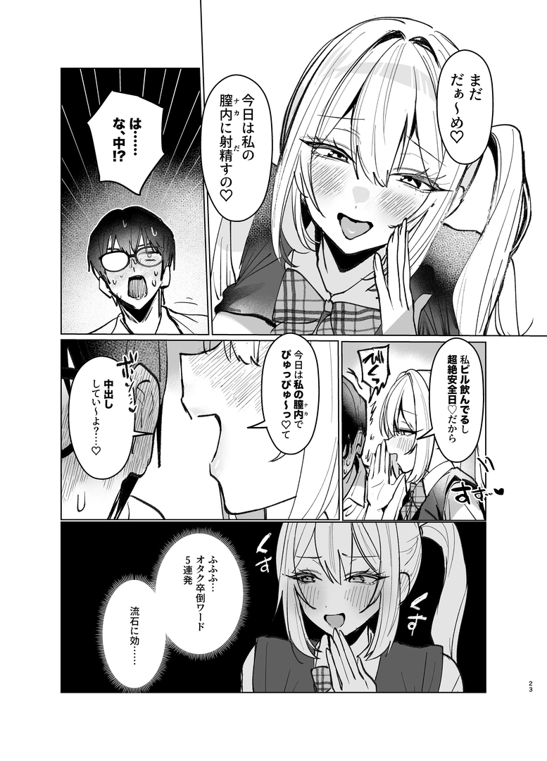 22