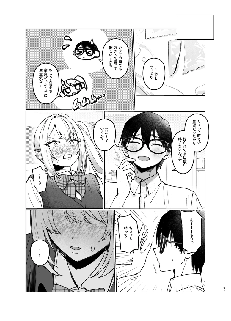 36
