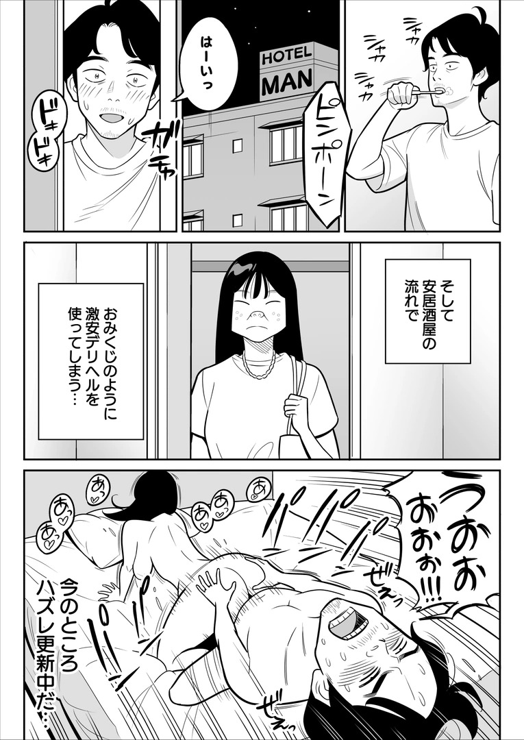107
