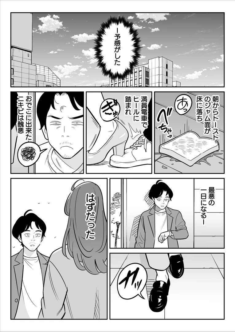112