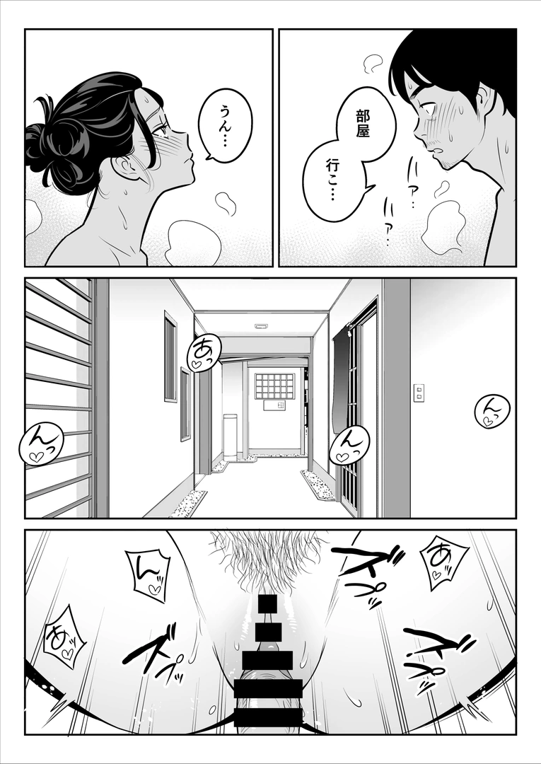 41