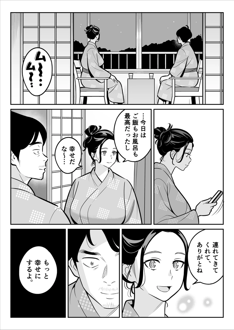 54