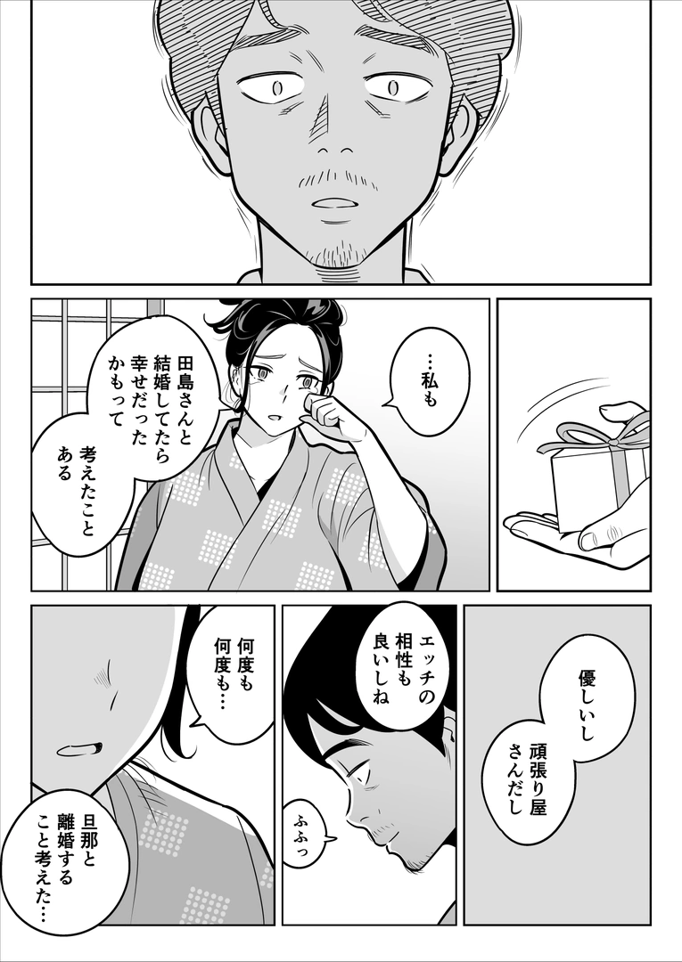 57