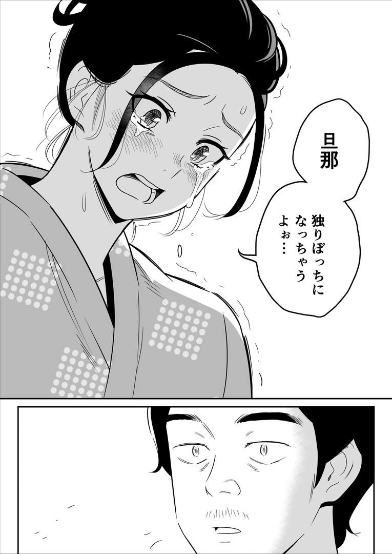 59