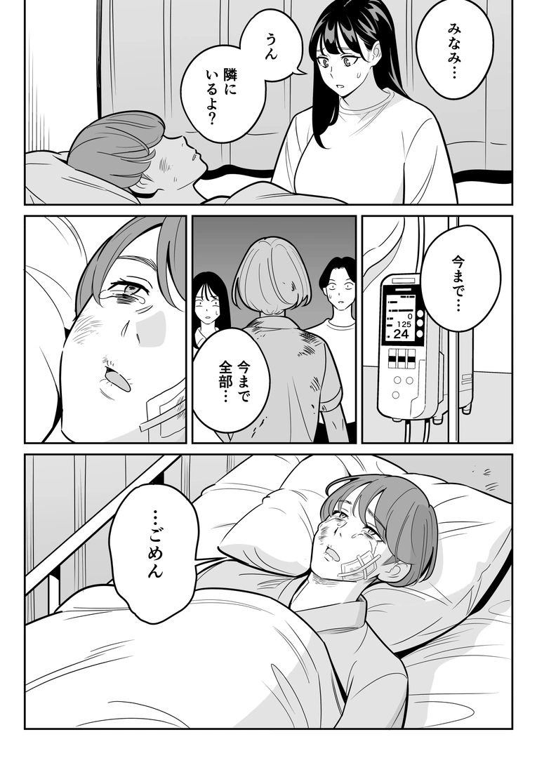 65