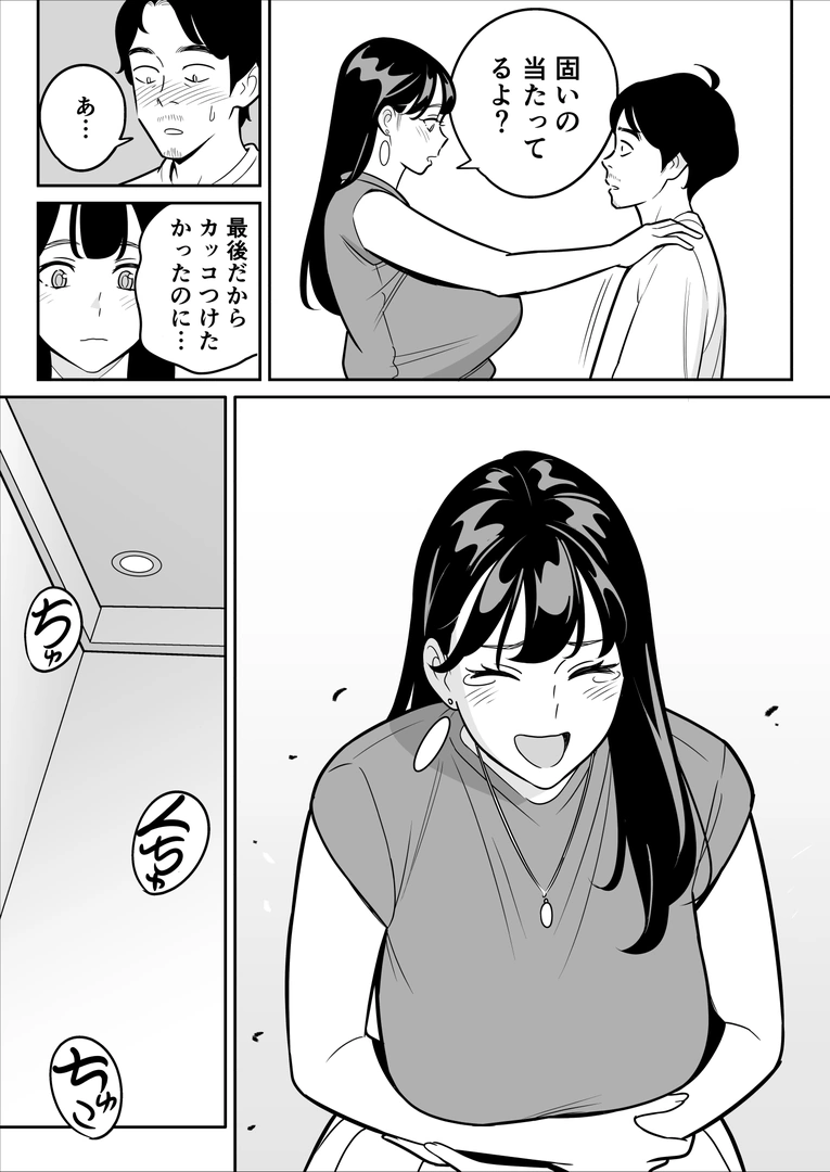 71