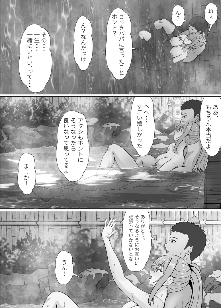 88