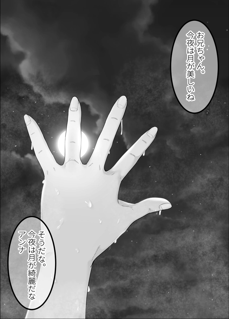 89