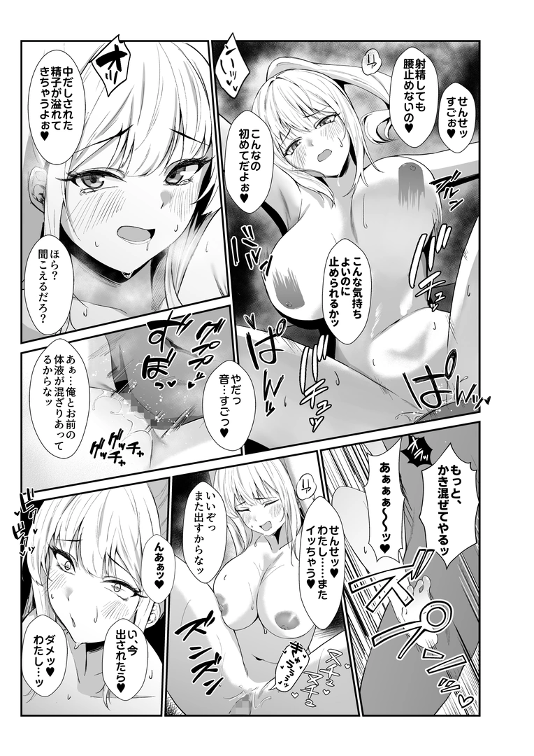 28