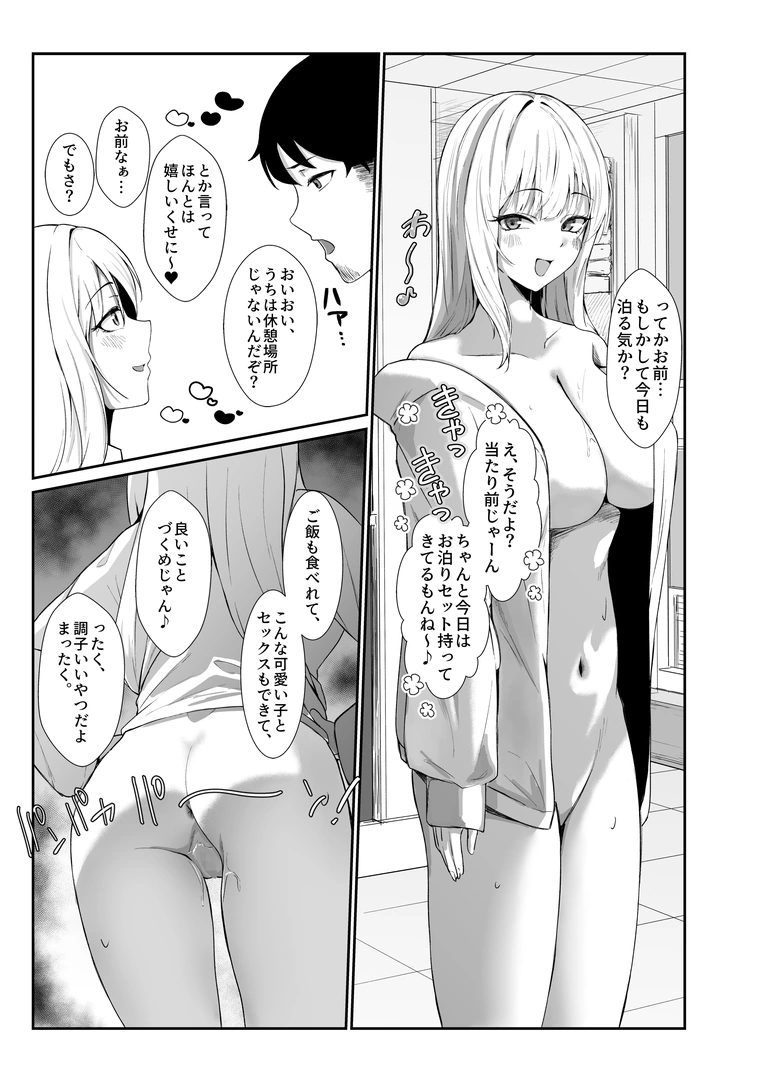 30