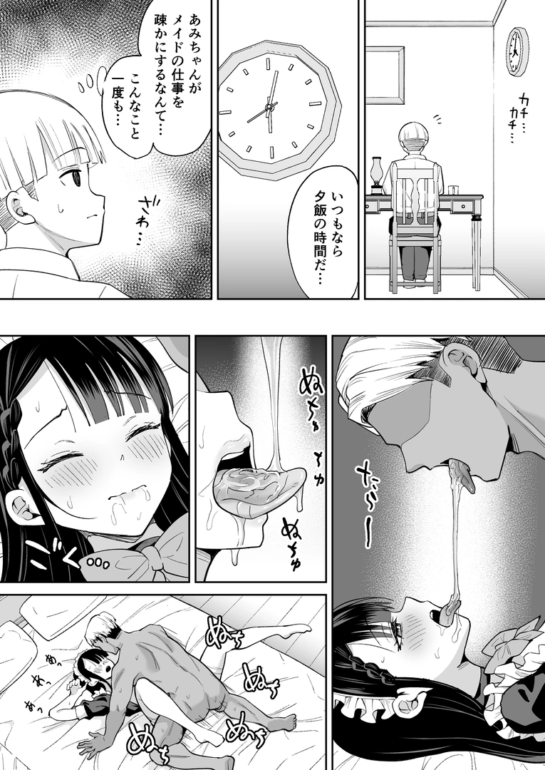 31