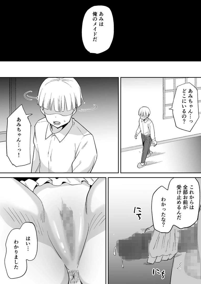 39