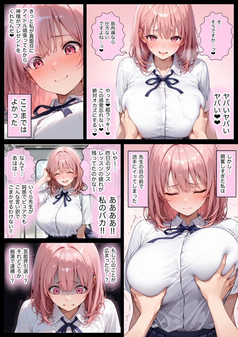 36