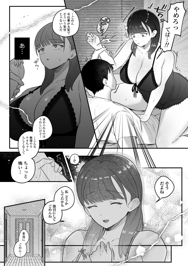 32