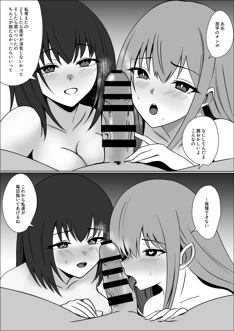 38