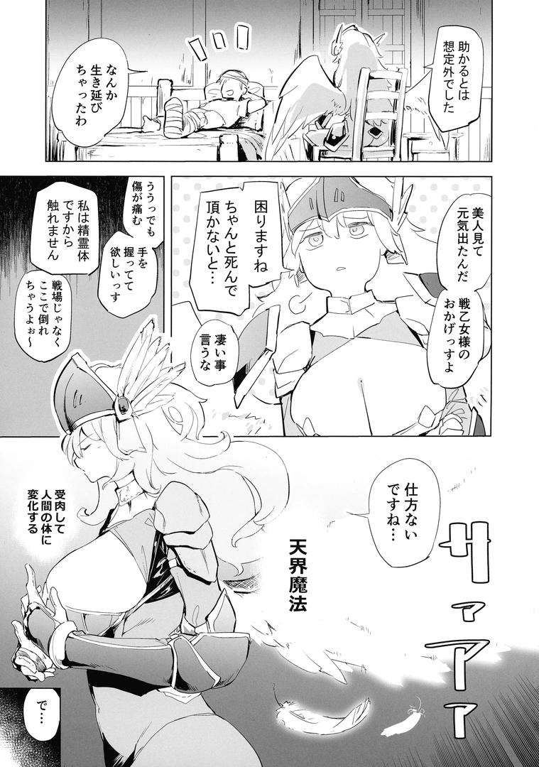 6