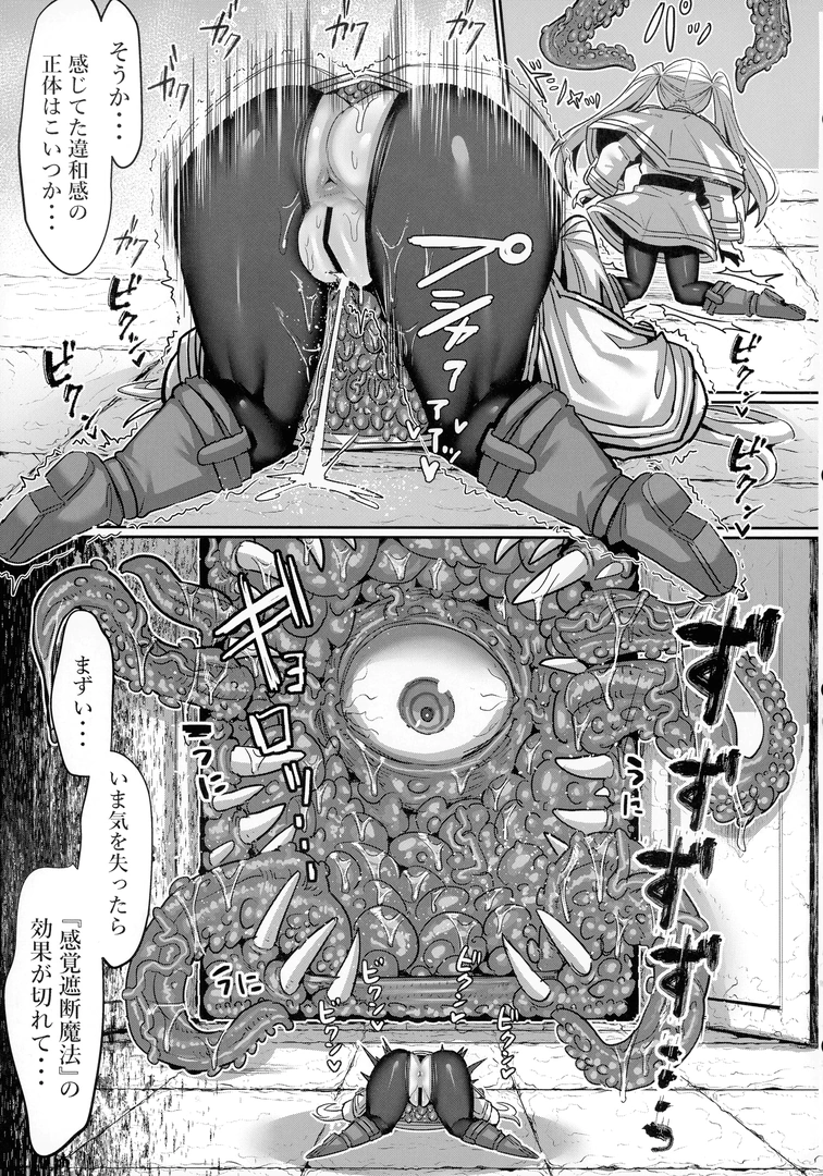 28