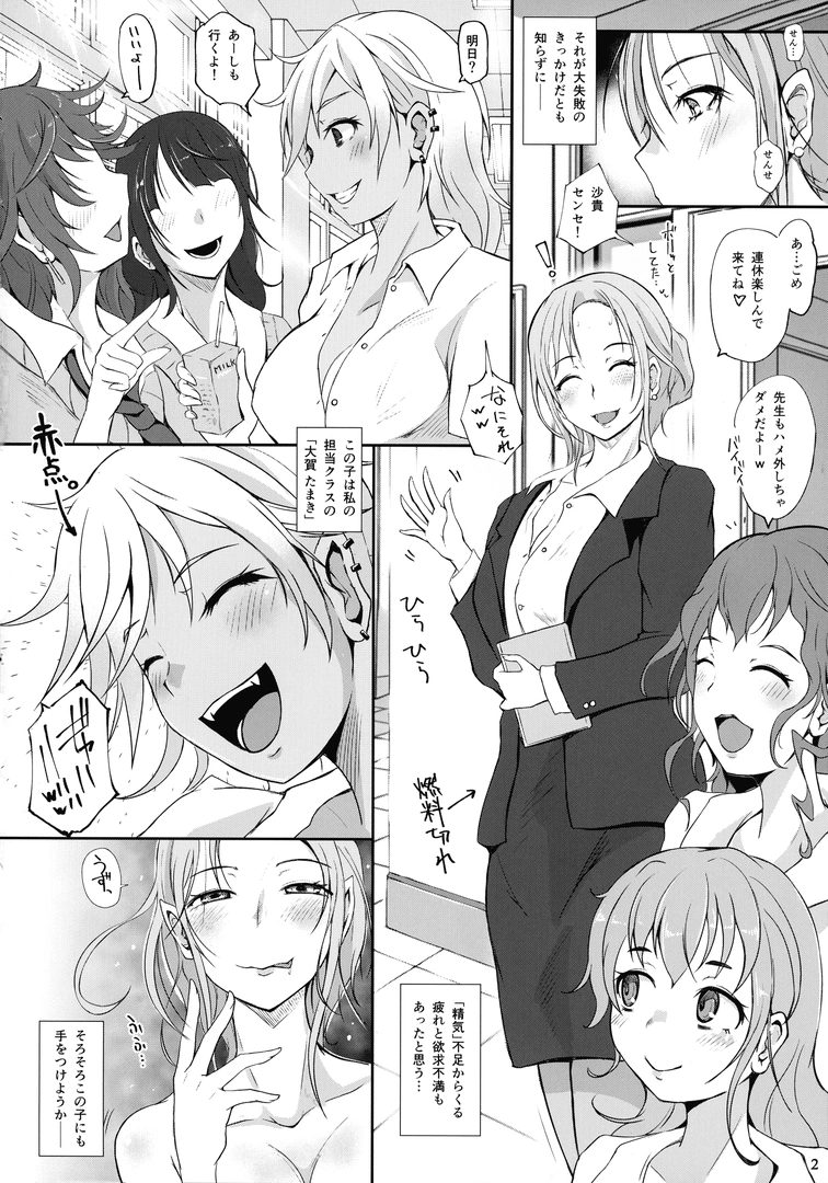 3