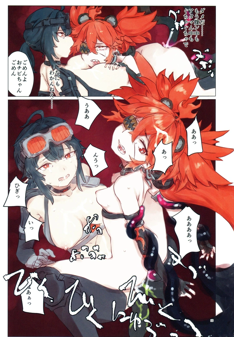 14