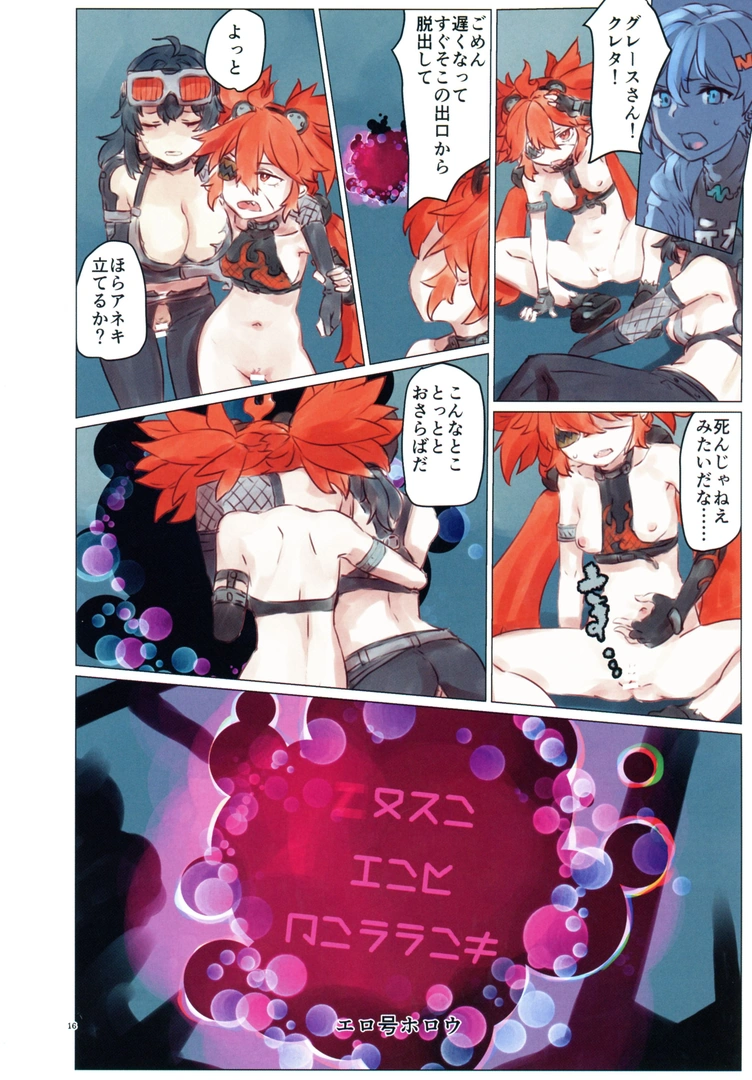 15