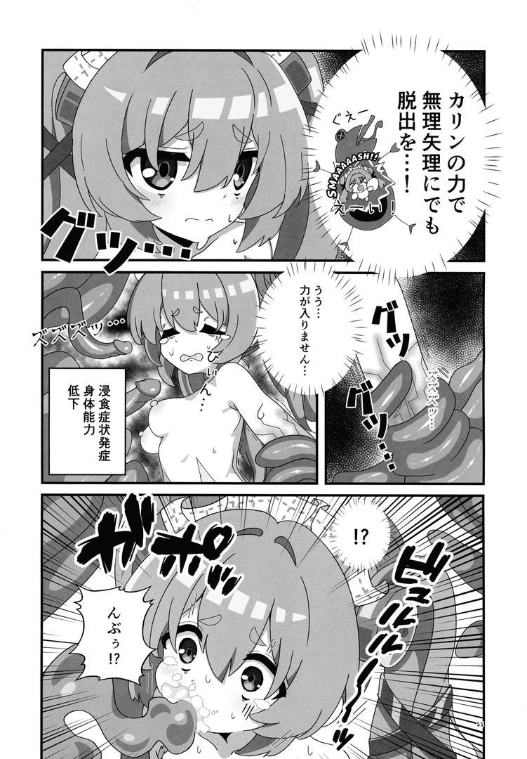 54