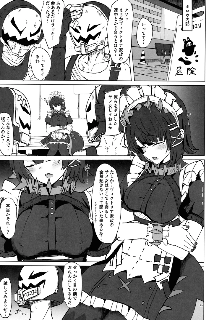 58