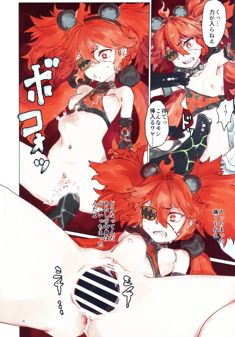 9