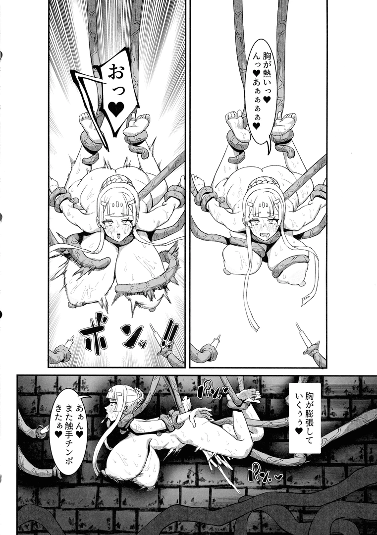 31