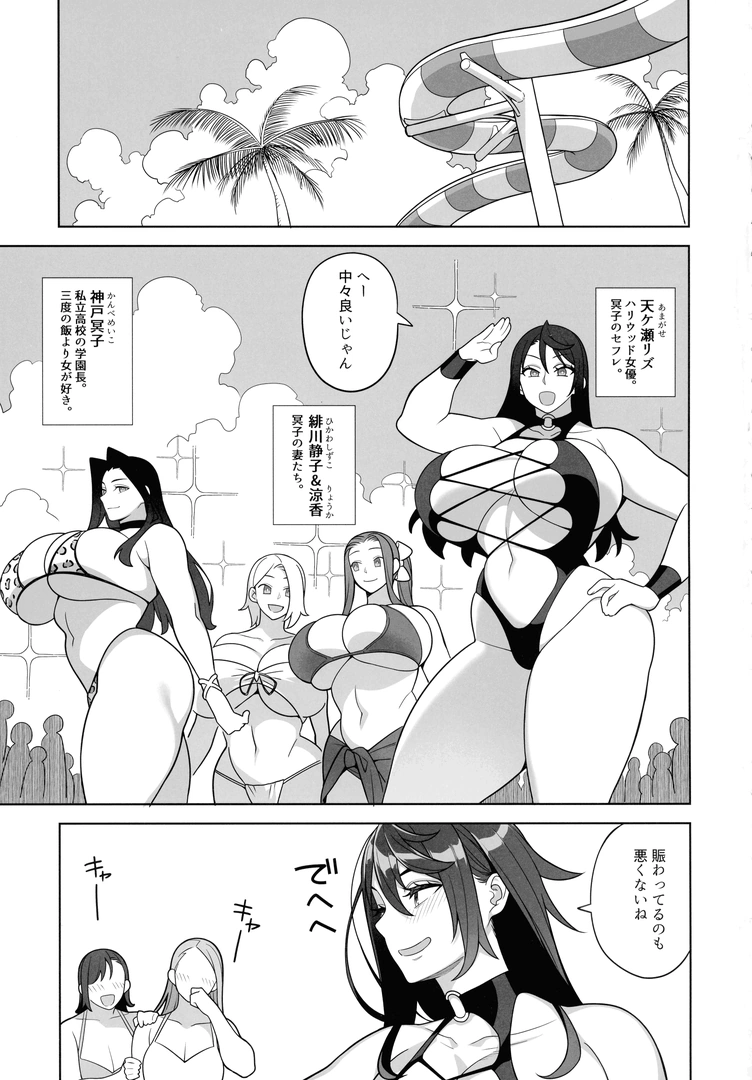 2