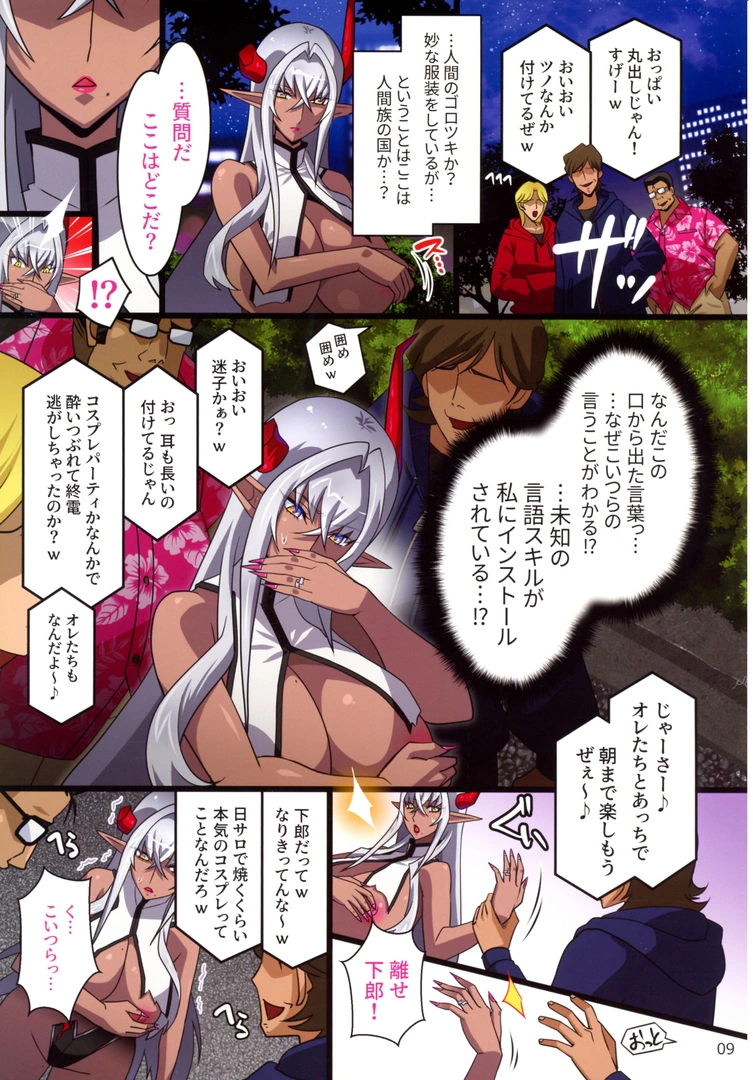 8