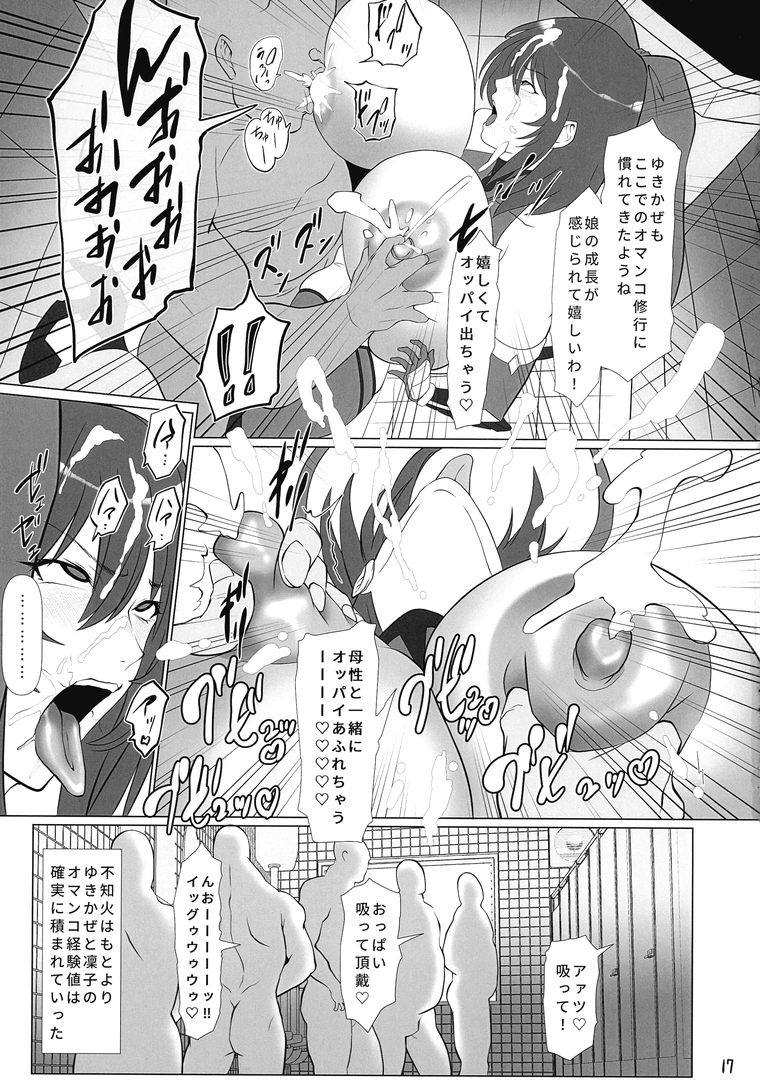 16
