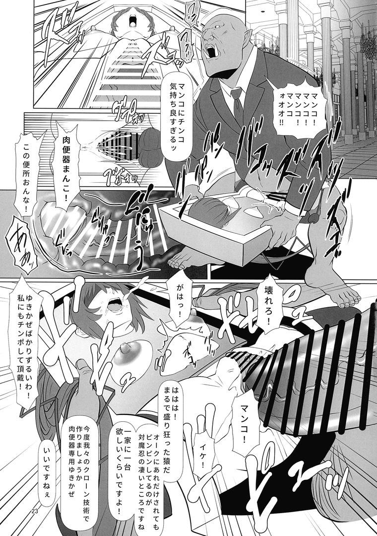 22